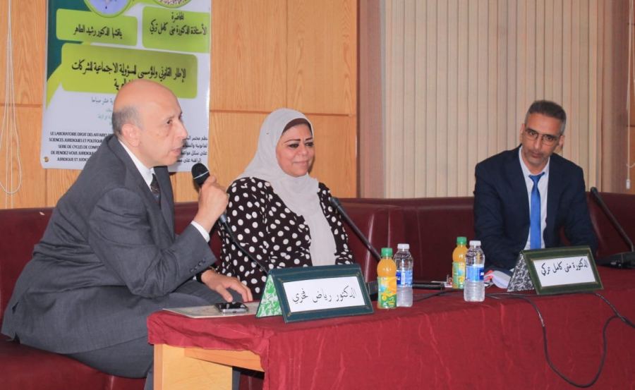 مناقشات حوارية حول المسئولية الاجتماعية للشركات في الوطن العربي